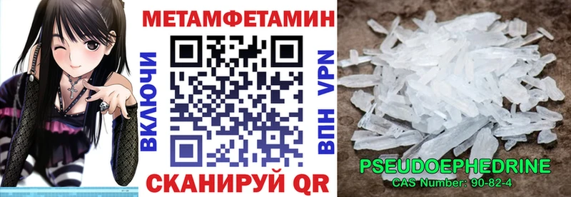 АМФЕТАМИН 98%  Лосино-Петровский 