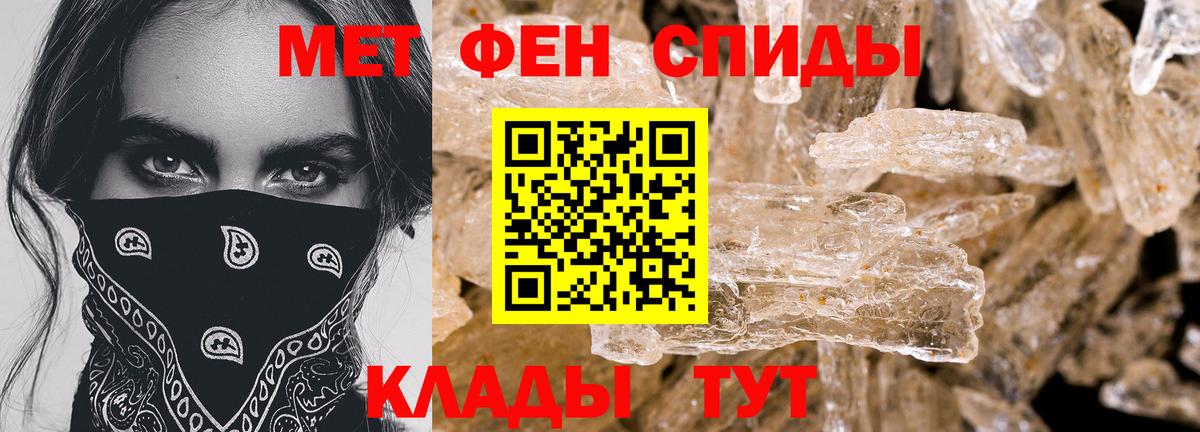 АМФ  АМФ VHQ  АМФЕТАМИН  Лосино-Петровский  Вход с VPN 