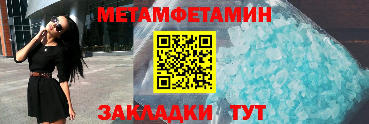 Амфетамин Розовый Лосино-Петровский