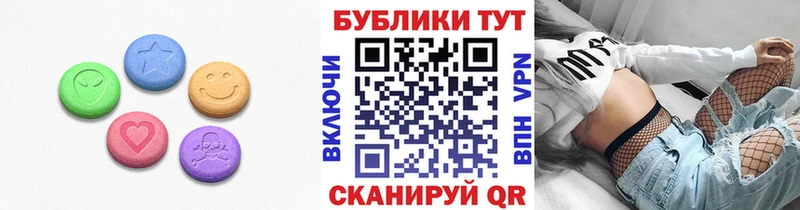 mega tor  Лосино-Петровский  Экстази 280 MDMA  даркнет сайт 