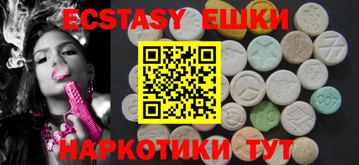 Ecstasy TESLA Лосино-Петровский