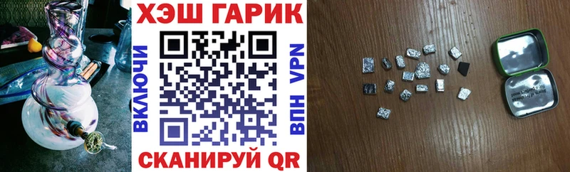 Гашиш hashish  Лосино-Петровский 
