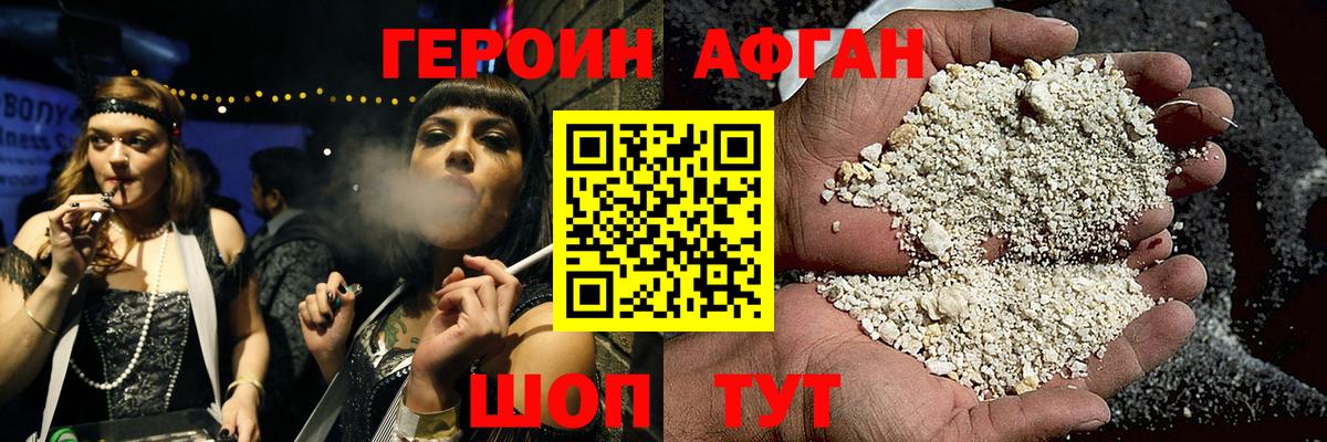 АМФ кристаллы  МАРИХУАНА  Лосино-Петровский  LSD-25  Гашиш  Мефедрон кристаллы  COCAIN  Вход с VPN  ГАШ  МЕТ 