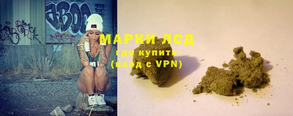 гашишное масло Михайлов