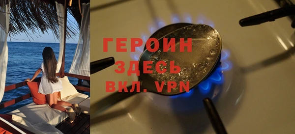 spice Михайловка