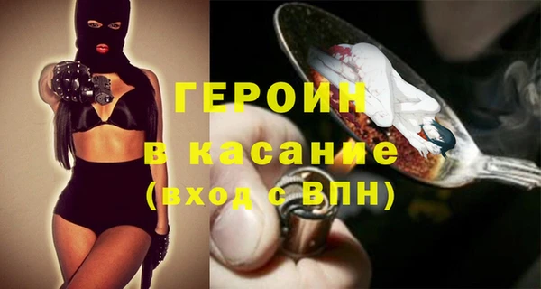 spice Михайловка