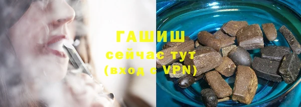 гашишное масло Михайлов