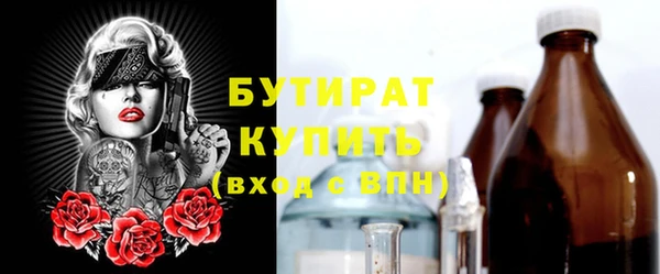 тгк Магас