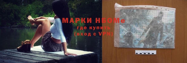 spice Михайловка
