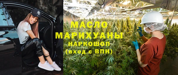 гашишное масло Михайлов