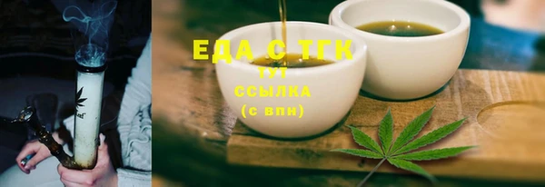 гидропоника Михайловск