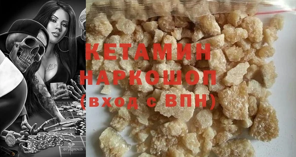 гашишное масло Михайлов