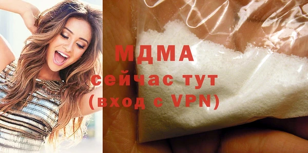гашишное масло Михайлов