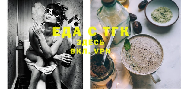 spice Михайловка