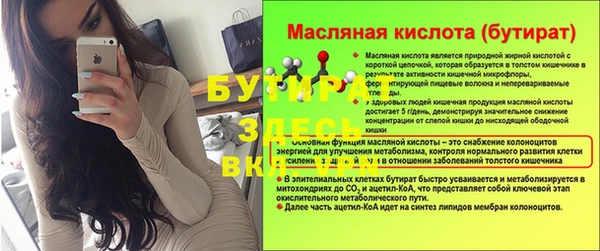 гидропоника Михайловск