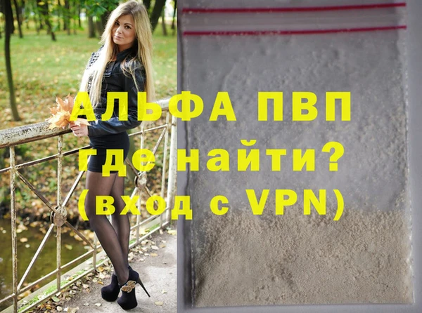 гидропоника Михайловск