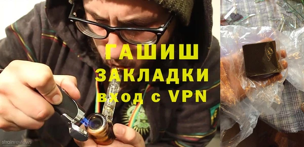 меф VHQ Майский