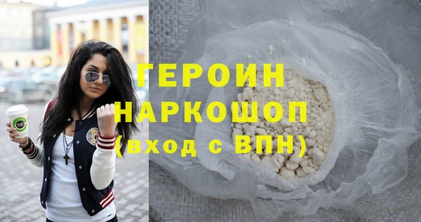 гидропоника Михайловск