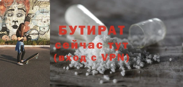 тгк Магас