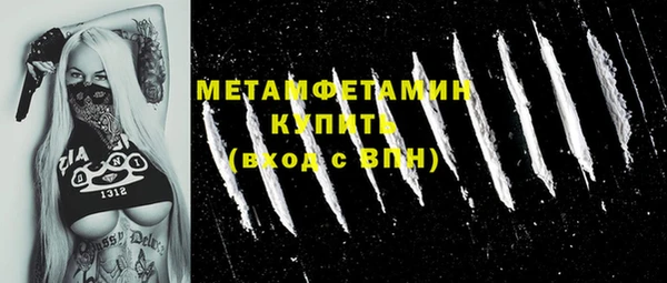 меф VHQ Навашино