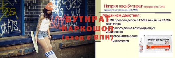 гашишное масло Михайлов