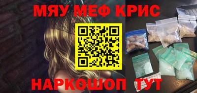 MDMA Premium VHQ Канаш