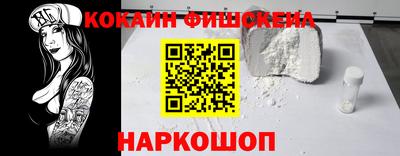 мефедрон мука Камышлов