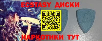 MDMA Premium VHQ Канаш