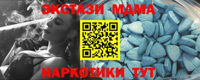 MDMA Кандалакша