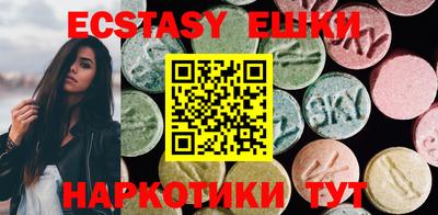 MDMA Premium VHQ Канаш