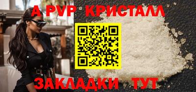 мефедрон мука Камышлов