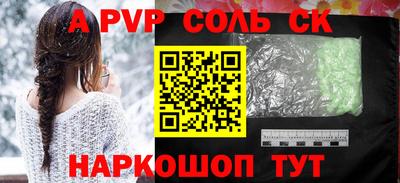 мефедрон мука Камышлов