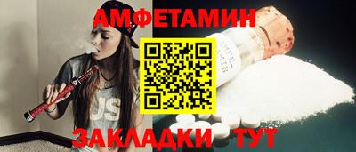мефедрон мука Камышлов