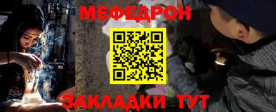MDMA Кандалакша