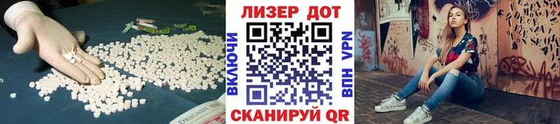 LSD-25 экстази ecstasy кракен онион Лосино-Петровский
