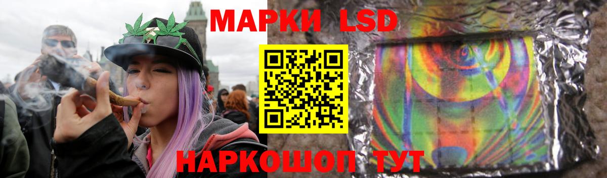 LSD-25 экстази ecstasy  Вход с VPN  Лосино-Петровский 