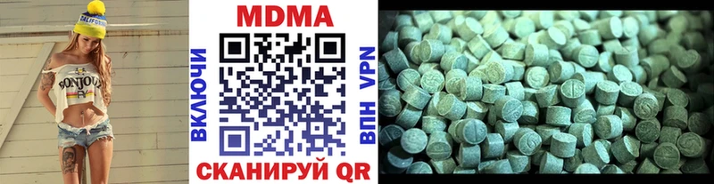 купить наркотики цена  Лосино-Петровский  сайты даркнета какой сайт  MDMA Molly 