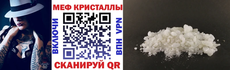 МЕФ мука  Лосино-Петровский 