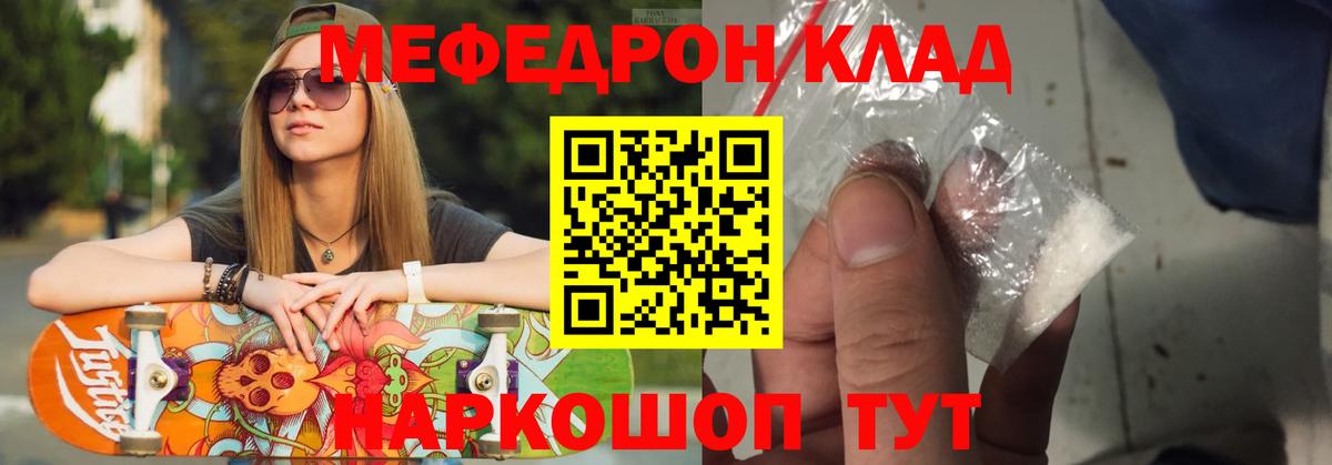 АМФЕТАМИН Лосино-Петровский