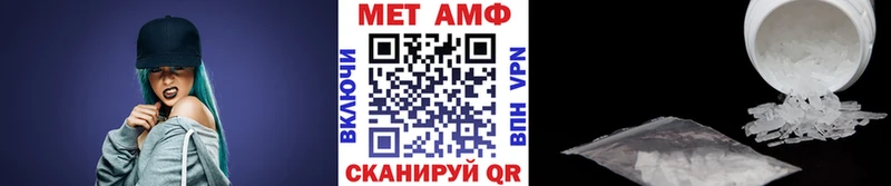 Метамфетамин кристалл  Лосино-Петровский 