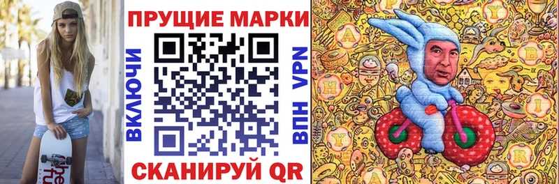 Наркотические марки 1,5мг  продажа наркотиков  сайты даркнета как зайти  Лосино-Петровский 
