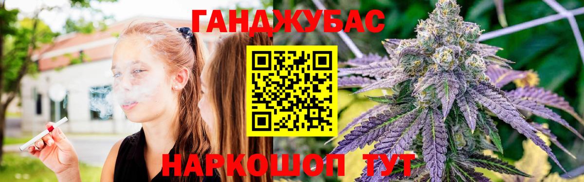 Канабис конопля  Вход с VPN  Лосино-Петровский  Шишки марихуана конопля  Конопля OG Kush 